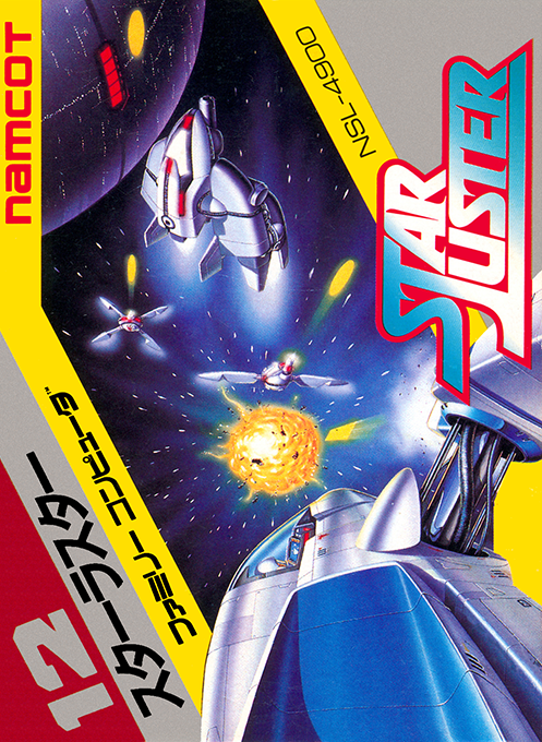 Star Luster (Japan) (Virtual Console) box art